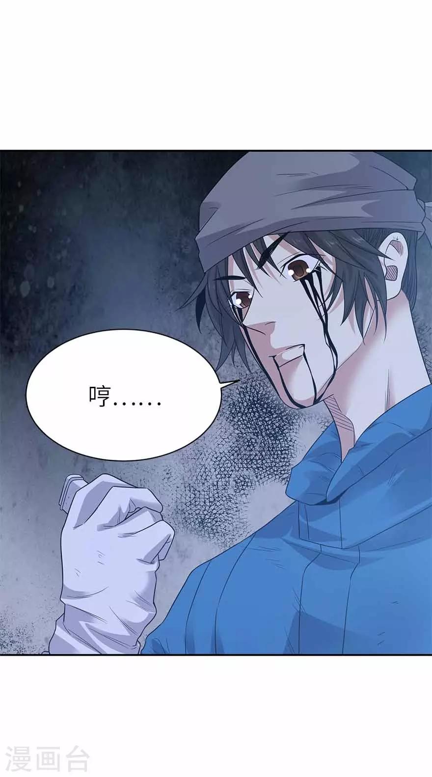 第121话 地狱审判-第146话