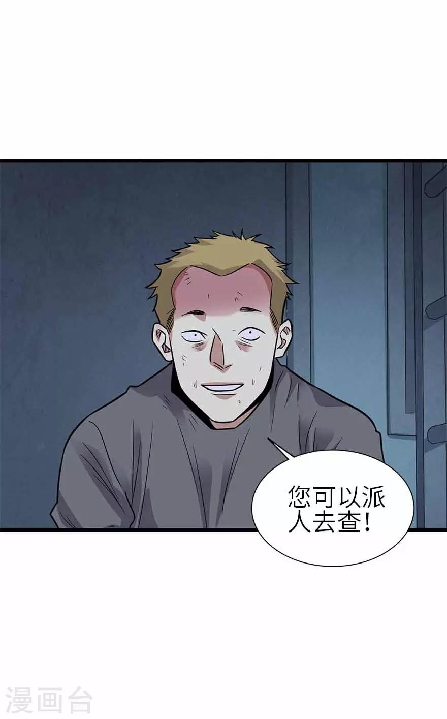 第121话 地狱审判-第146话