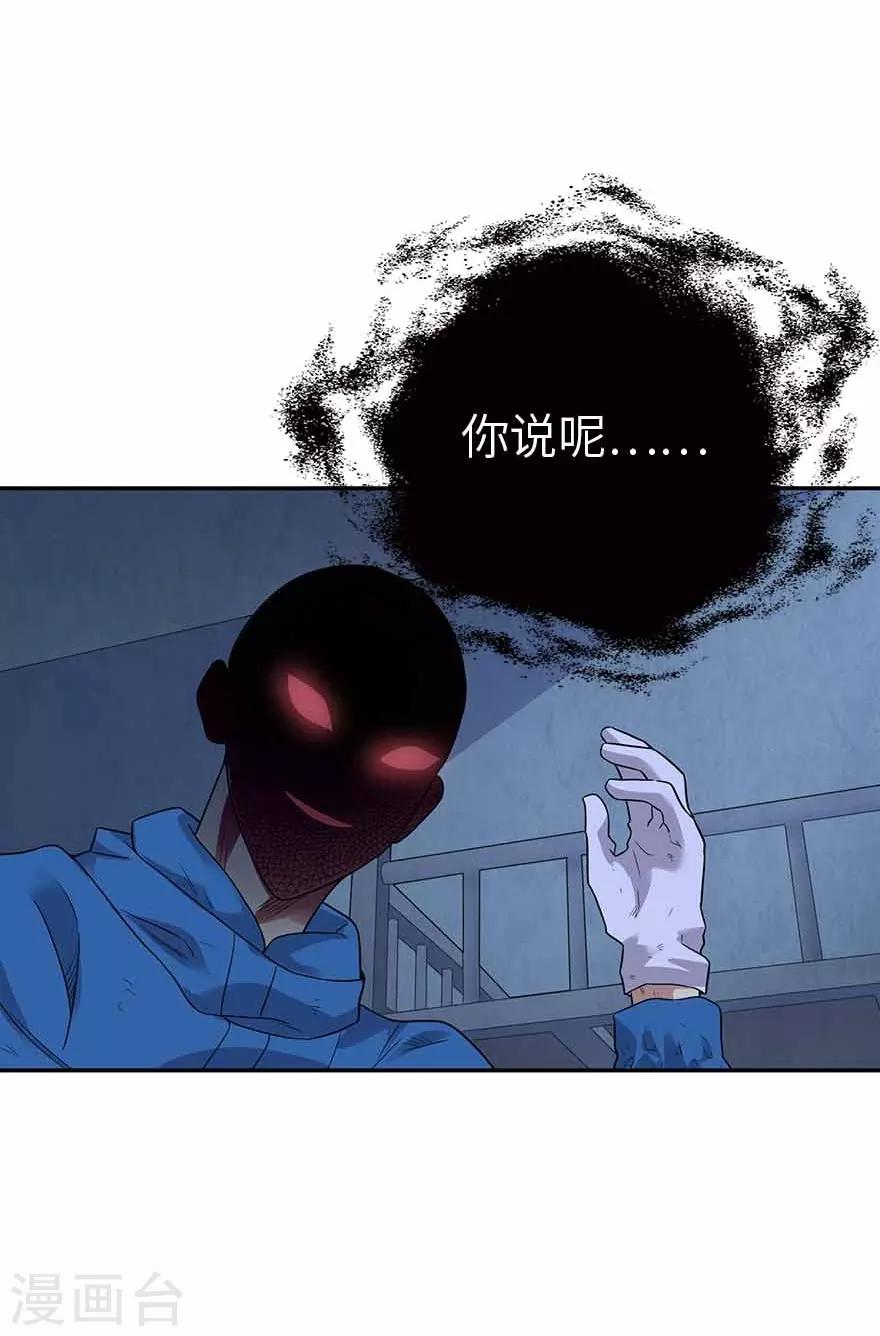 第121话 地狱审判-第146话