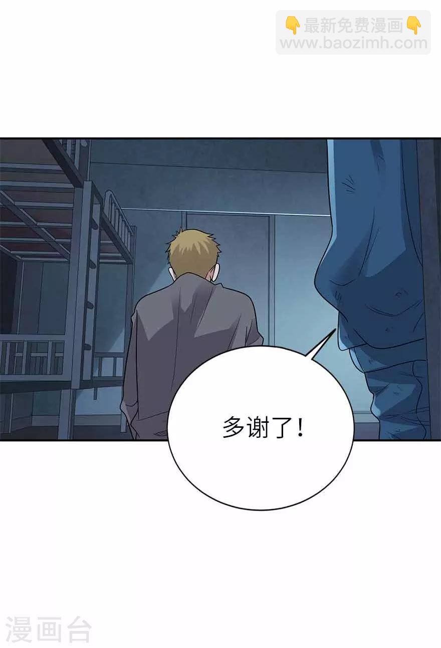 第121话 地狱审判-第146话