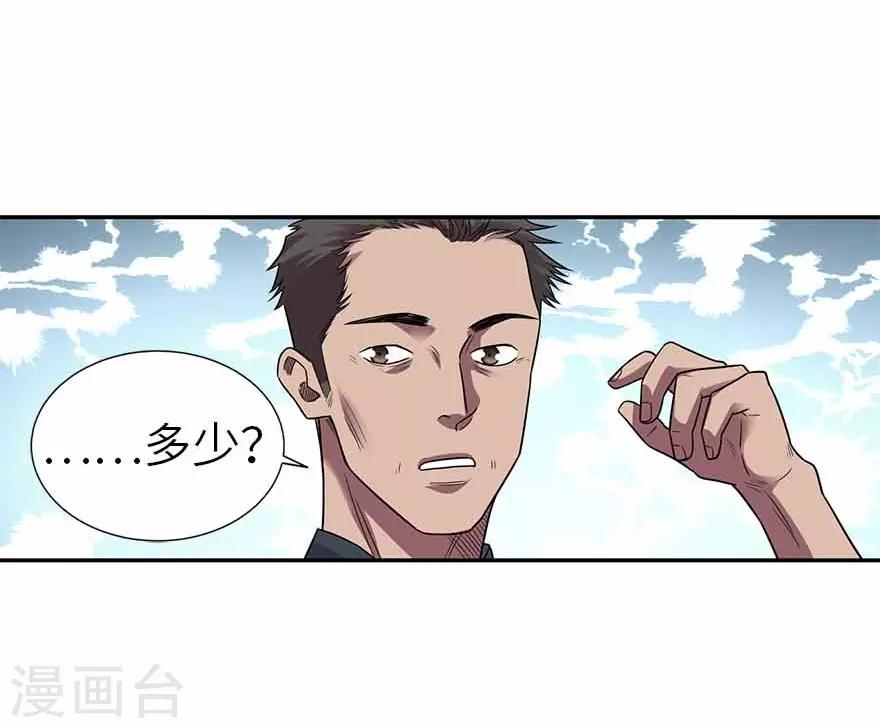第121话 地狱审判-第146话