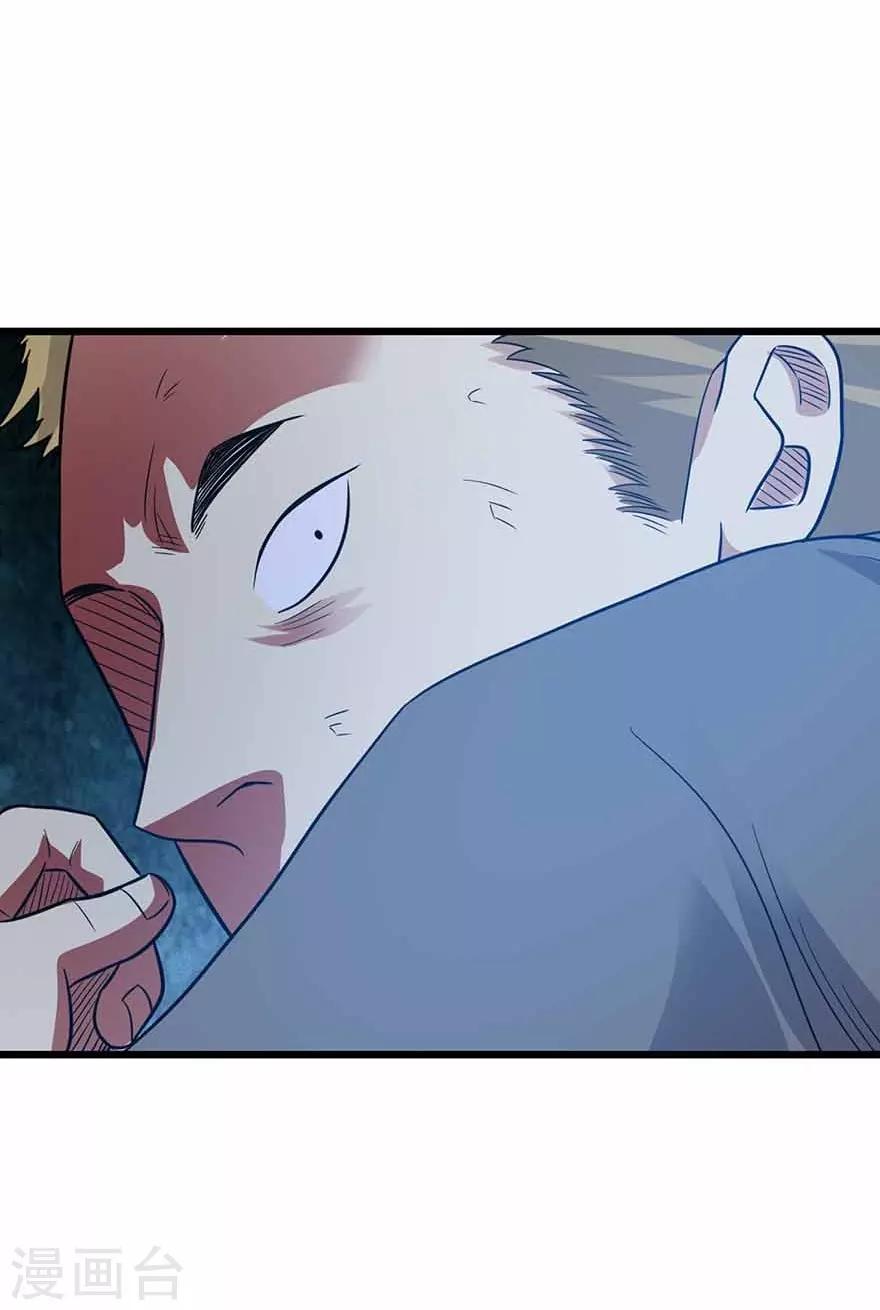 第121话 地狱审判-第146话