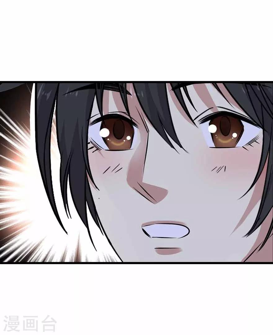 第123话 暴打大表哥-第148话