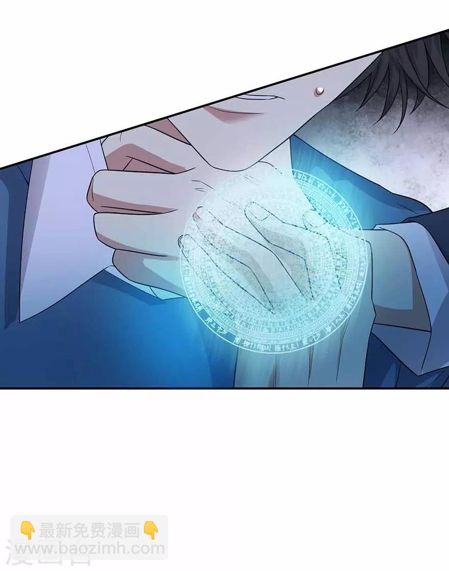 第123话 暴打大表哥-第148话