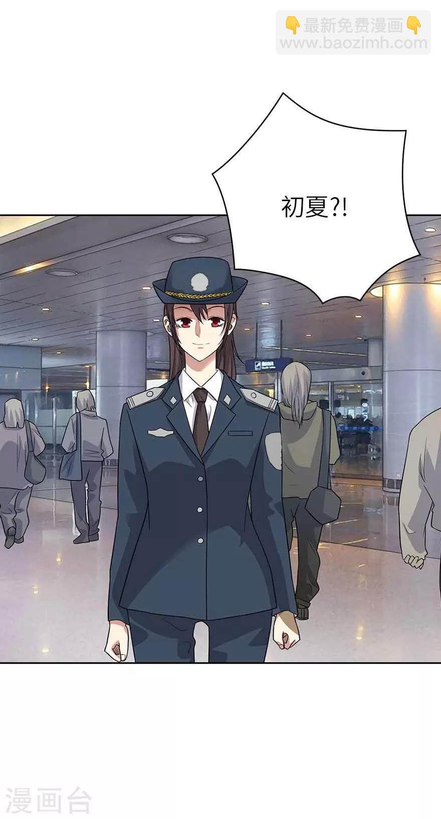 第123话 暴打大表哥-第148话