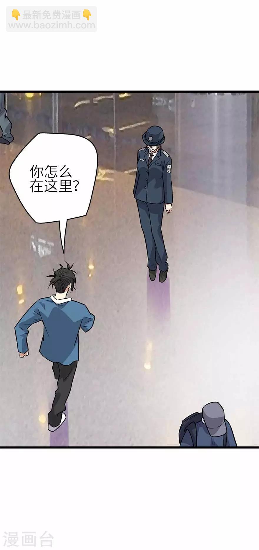 第123话 暴打大表哥-第148话