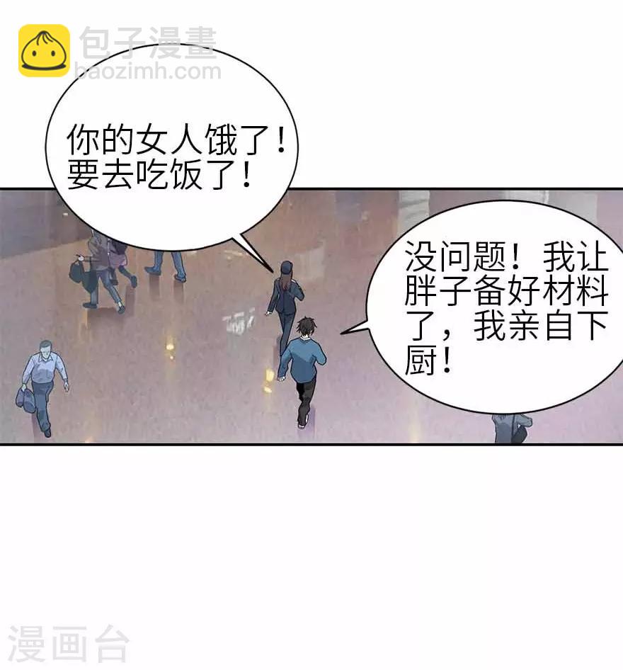 第123话 暴打大表哥-第148话