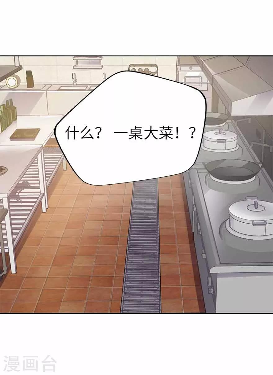 第123话 暴打大表哥-第148话