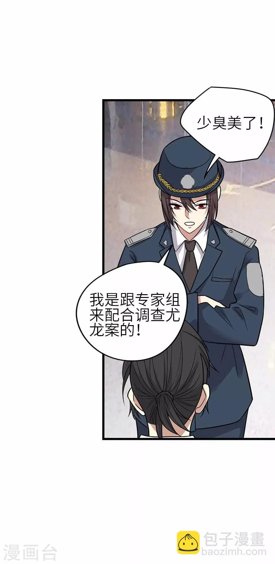 第123话 暴打大表哥-第148话