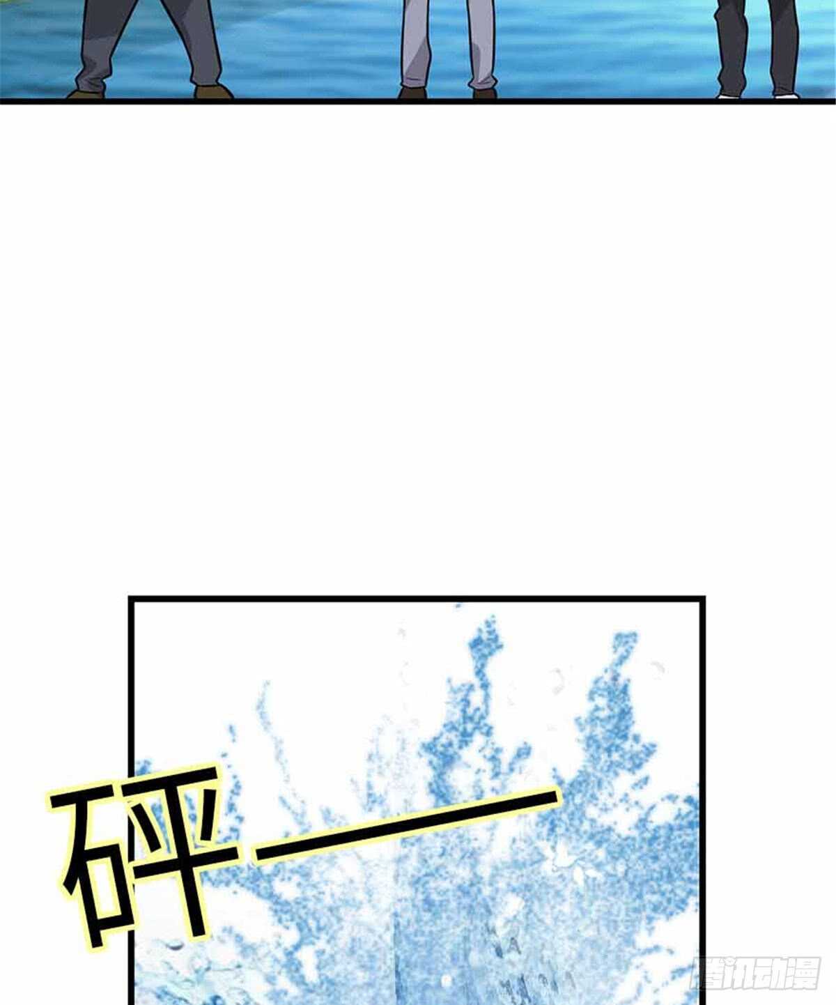 124 这片鱼塘让我承包了(1/2)-第128话
