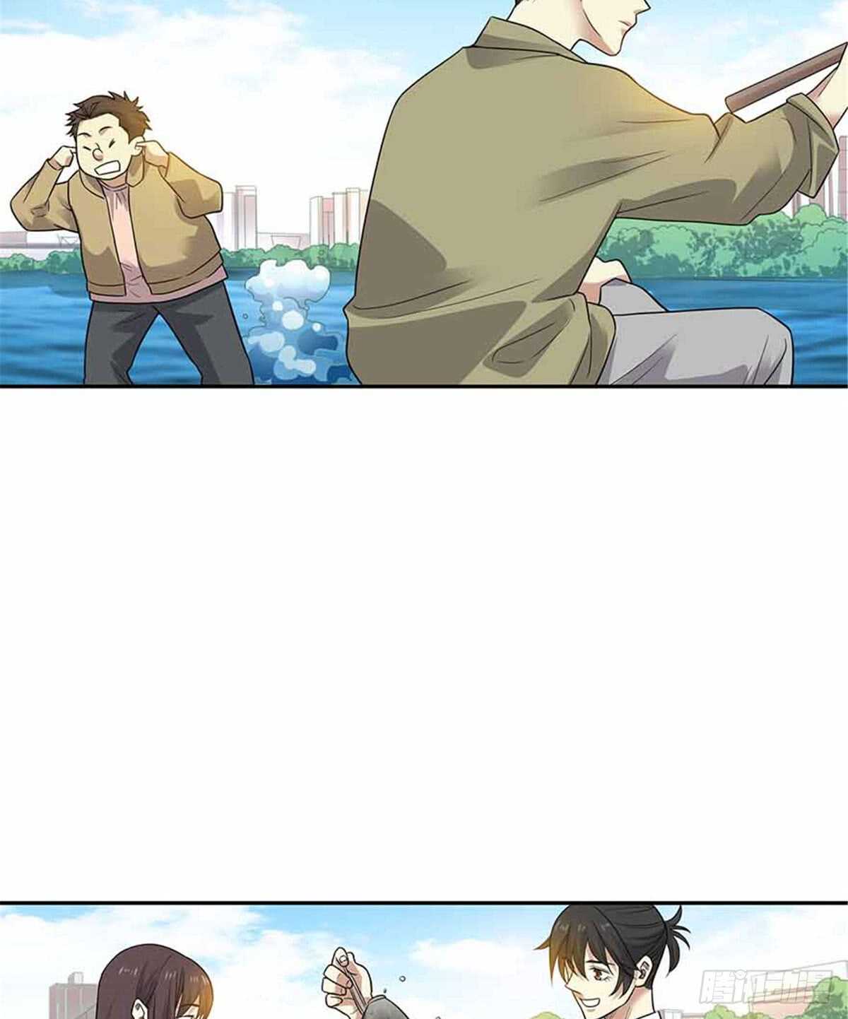 124 这片鱼塘让我承包了(1/2)-第128话