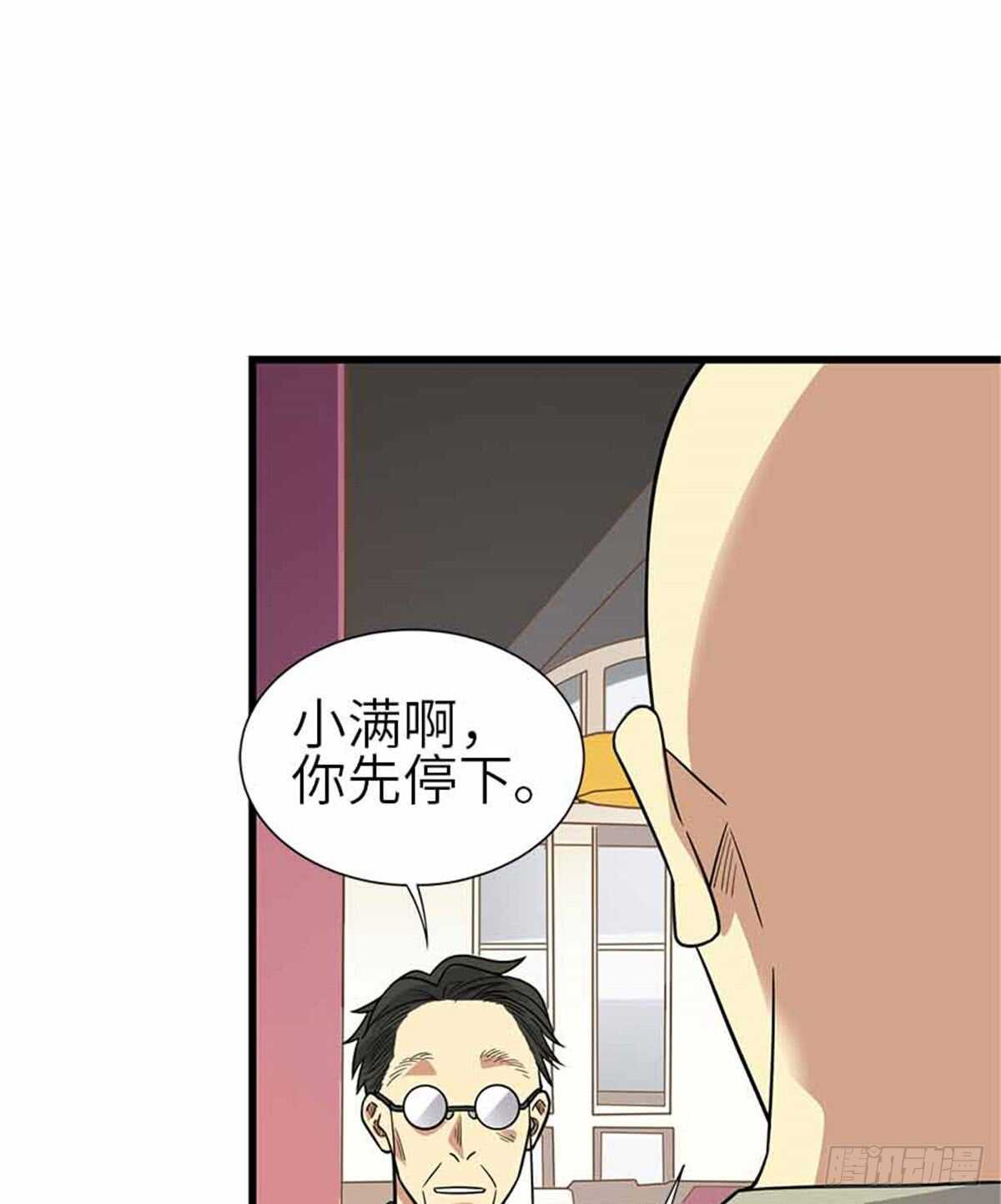 124 这片鱼塘让我承包了(1/2)-第128话