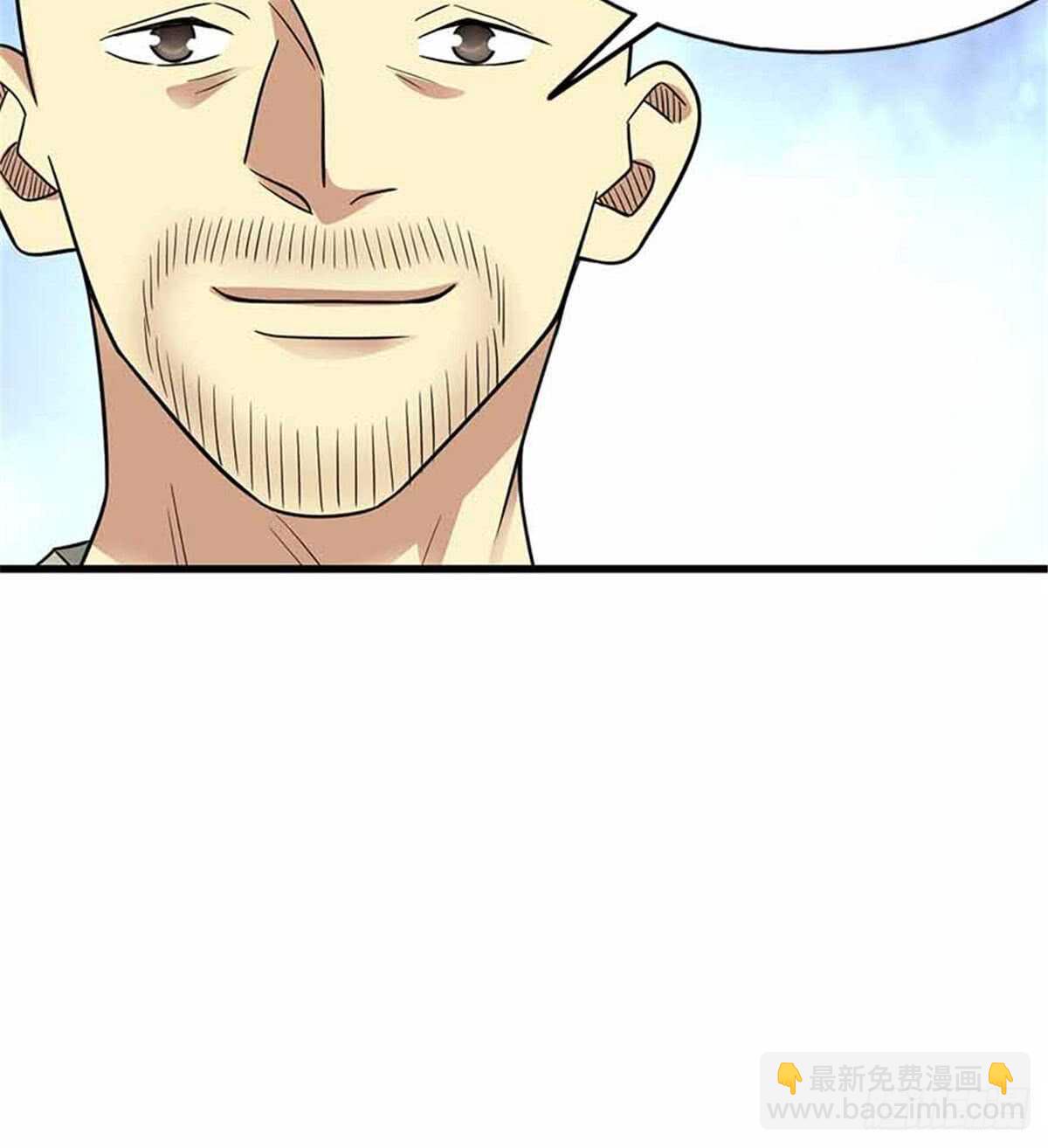 124 这片鱼塘让我承包了(1/2)-第128话