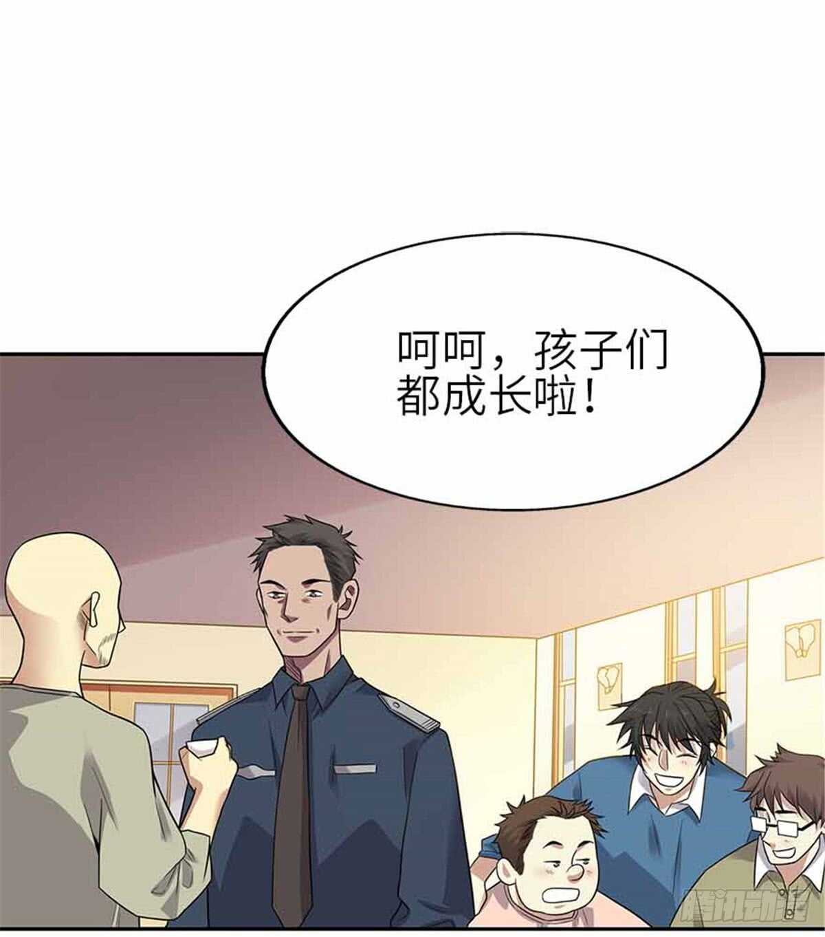 124 这片鱼塘让我承包了(1/2)-第128话