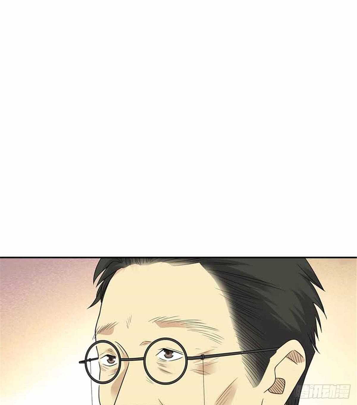 124 这片鱼塘让我承包了(1/2)-第128话