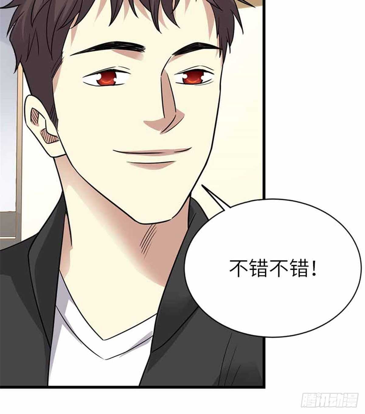 124 这片鱼塘让我承包了(1/2)-第128话