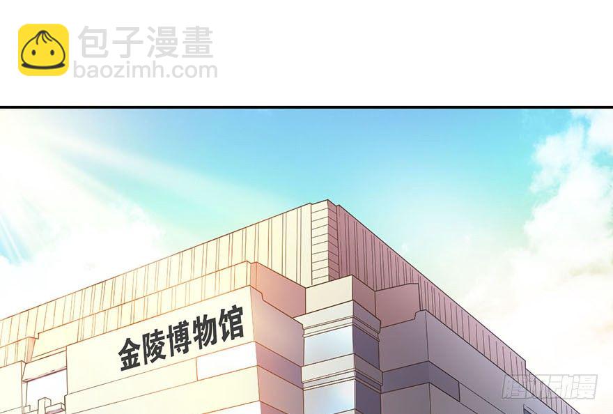 12 获得了神奇的能力(1/2)-第14话