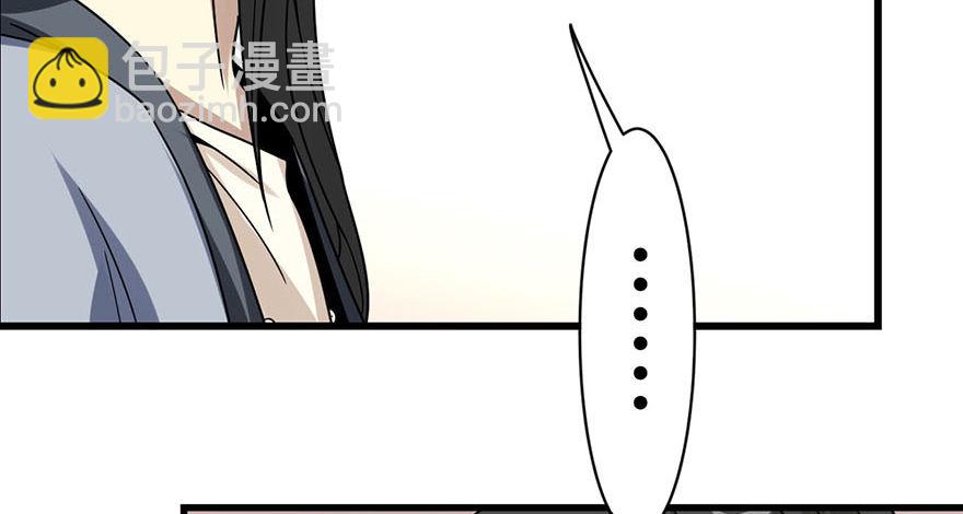 12 获得了神奇的能力(1/2)-第14话
