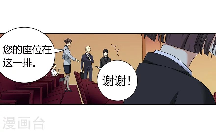 第14话 拍卖会的际遇(1/2)-第16话