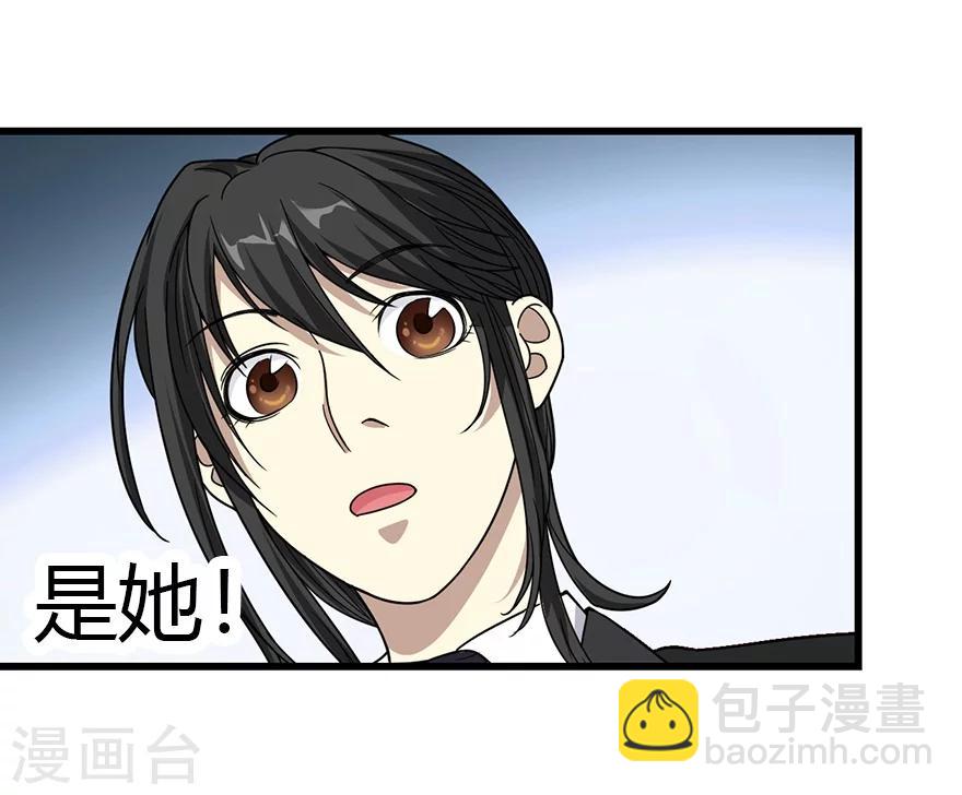第14话 拍卖会的际遇(1/2)-第16话