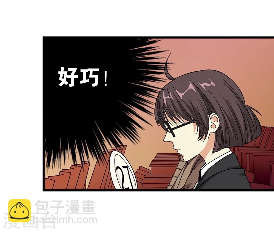 第14话 拍卖会的际遇(1/2)-第16话