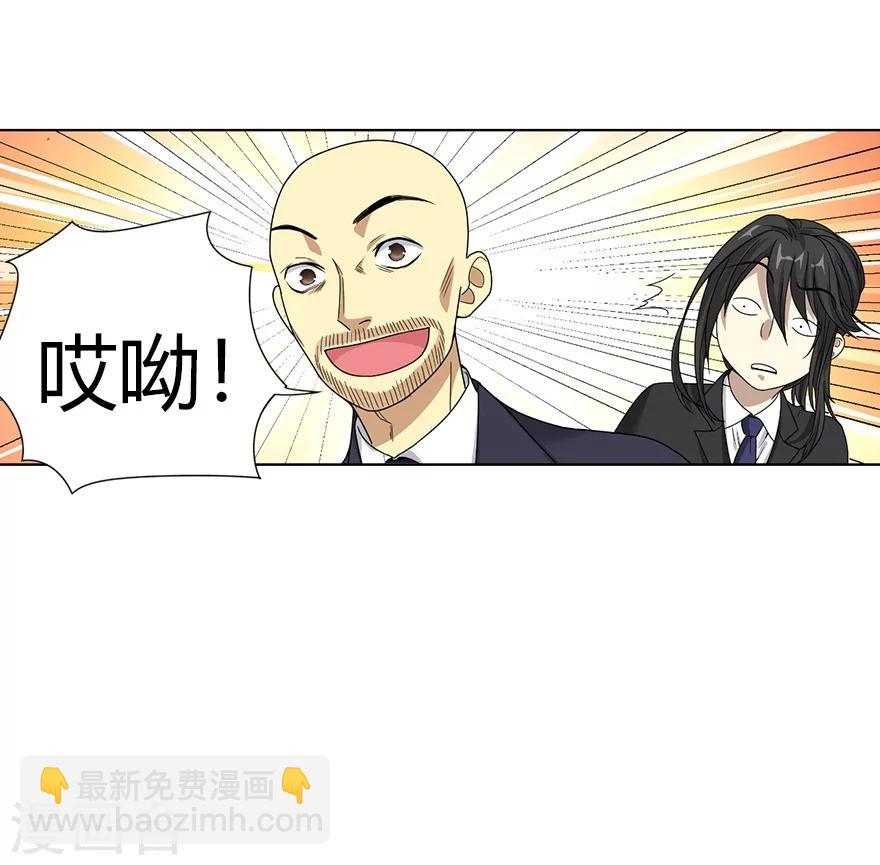 第14话 拍卖会的际遇(1/2)-第16话