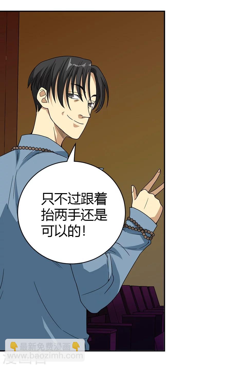 第14话 拍卖会的际遇(1/2)-第16话