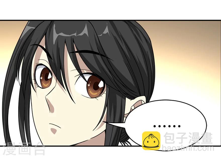 第14话 拍卖会的际遇(1/2)-第16话