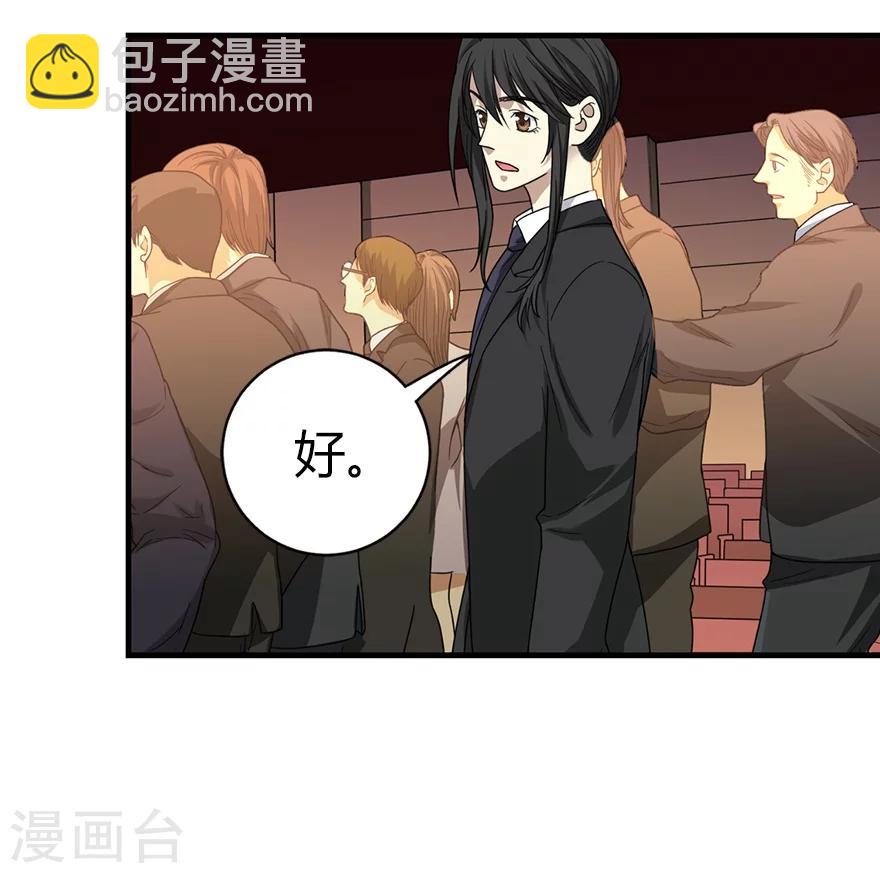 第14话 拍卖会的际遇(1/2)-第16话