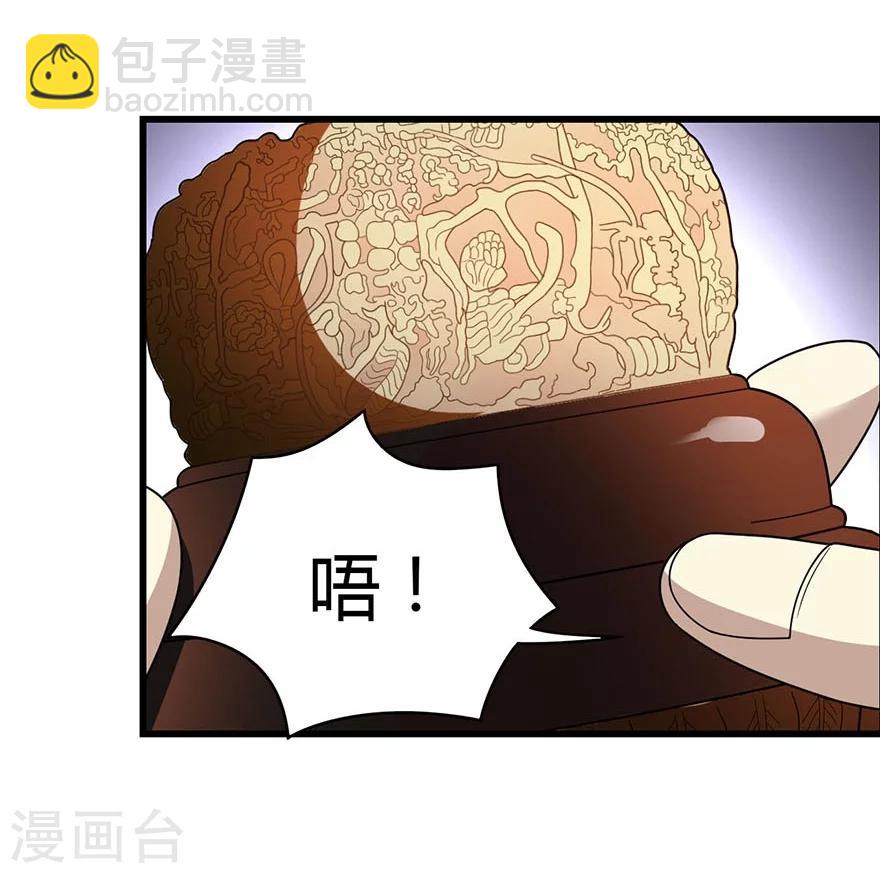 第14话 拍卖会的际遇(1/2)-第16话