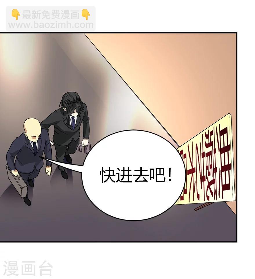 第14话 拍卖会的际遇(1/2)-第16话