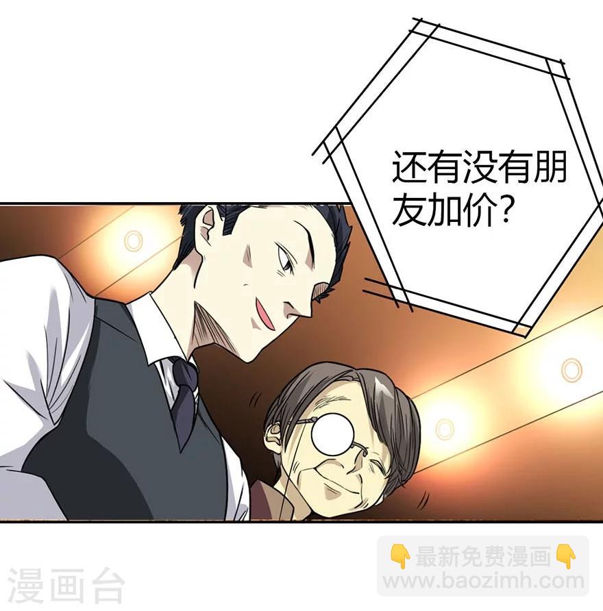 第16话 杠上谢老板(1/2)-第18话