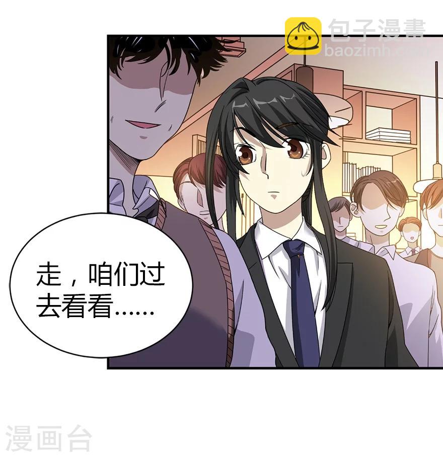 第18话 吃药？不可能(1/2)-第20话