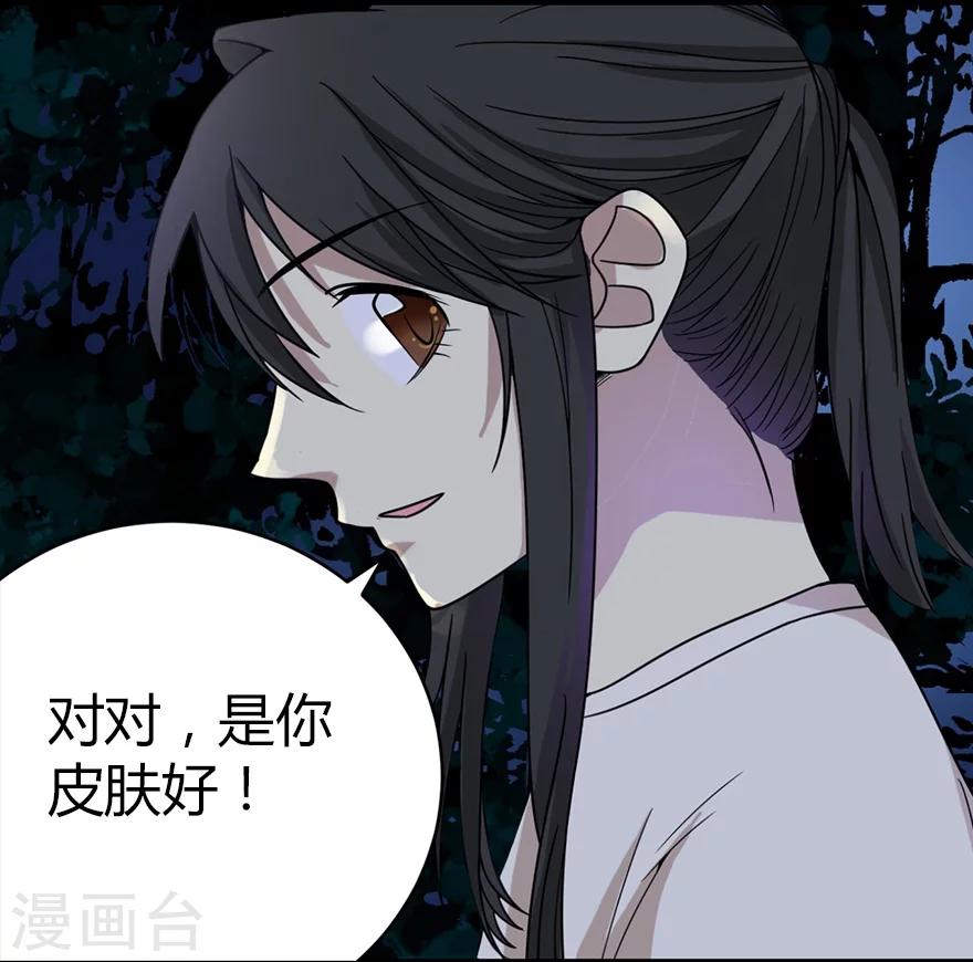 第24话 警花与流氓-第26话