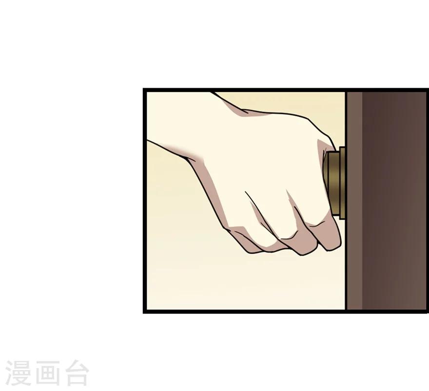 第26话 三炮出事儿了！(1/2)-第28话
