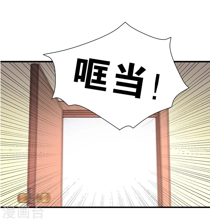 第26话 三炮出事儿了！(1/2)-第28话