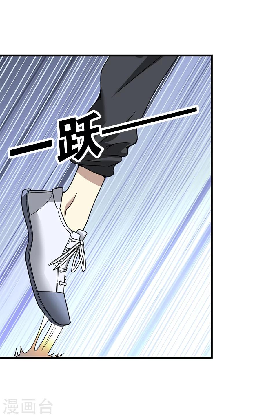 第26话 三炮出事儿了！(1/2)-第28话