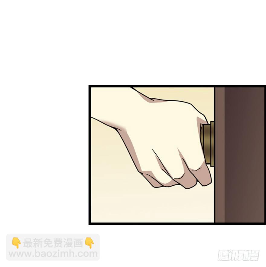 26 三炮出事了！(1/2)-第30话