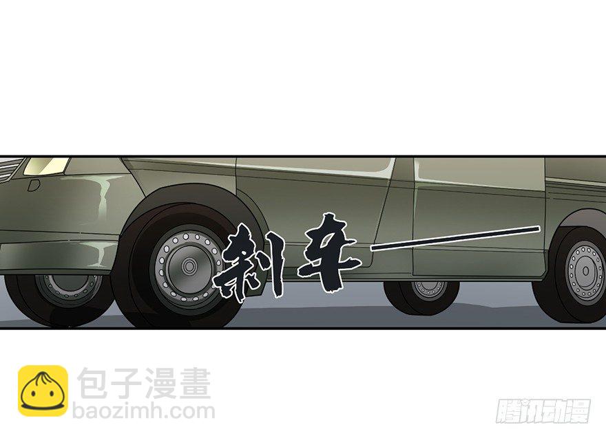 26 三炮出事了！(1/2)-第30话