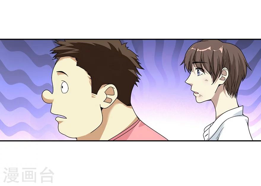第30话 小魔王，全靠你了！(1/2)-第34话