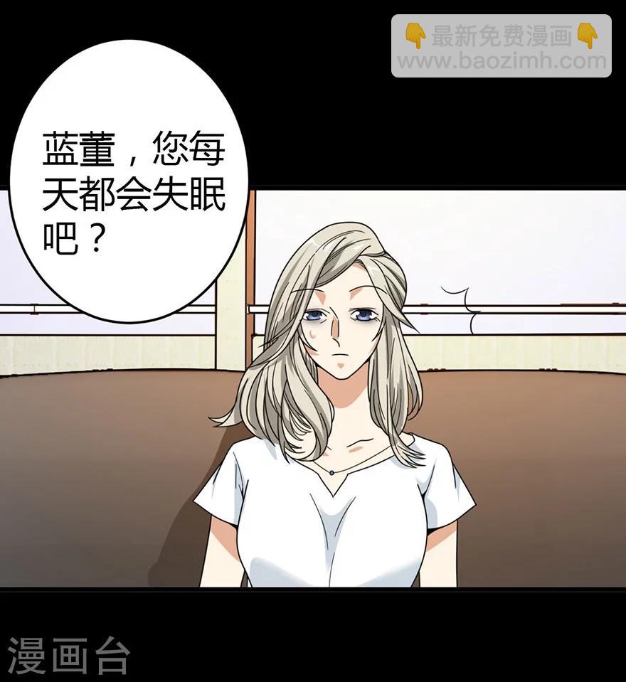 第30话 小魔王，全靠你了！(1/2)-第34话