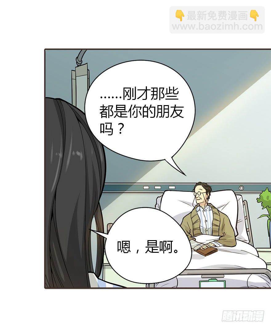 02 进了识海深处？！(1/2)-第4话
