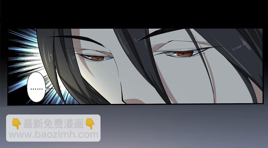02 进了识海深处？！(1/2)-第4话