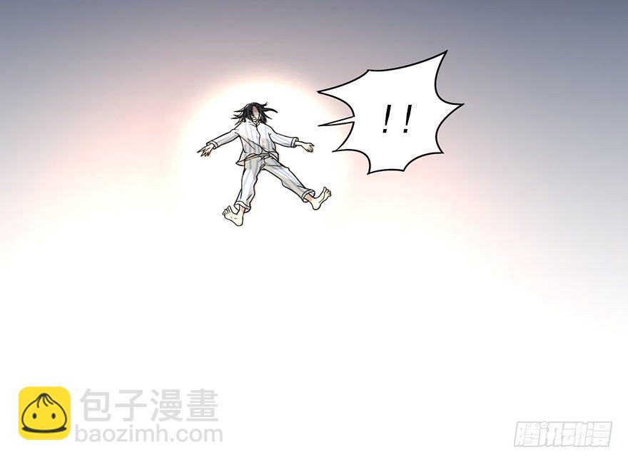 02 进了识海深处？！(1/2)-第4话