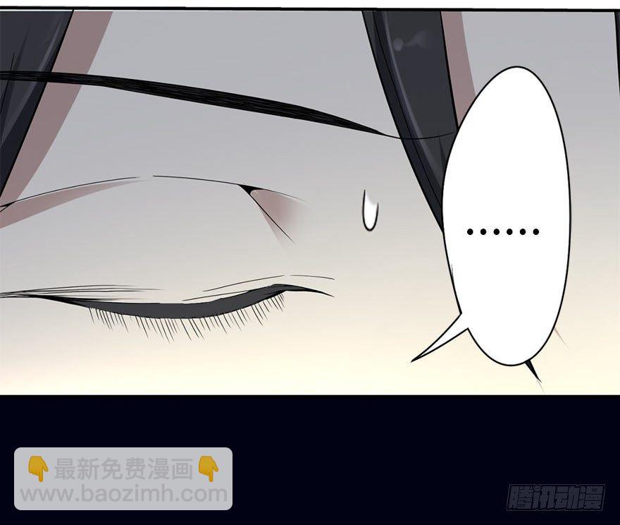 02 进了识海深处？！(1/2)-第4话