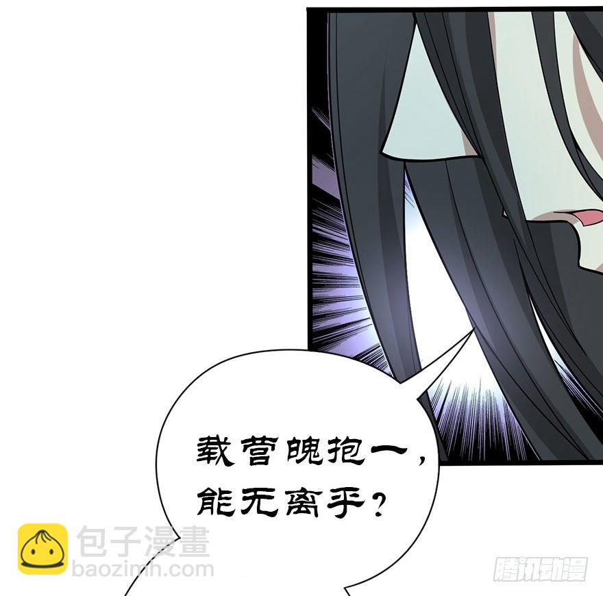 02 进了识海深处？！(1/2)-第4话