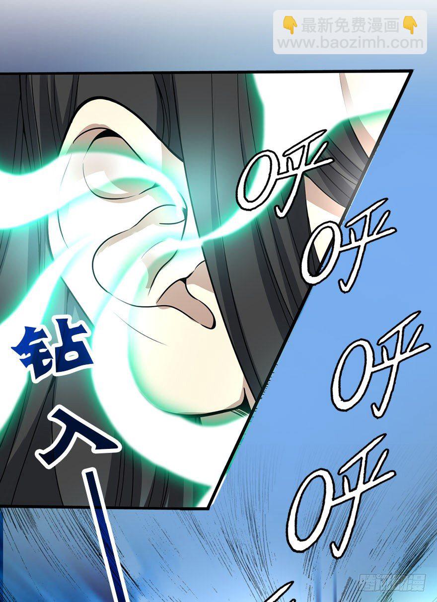02 进了识海深处？！(1/2)-第4话