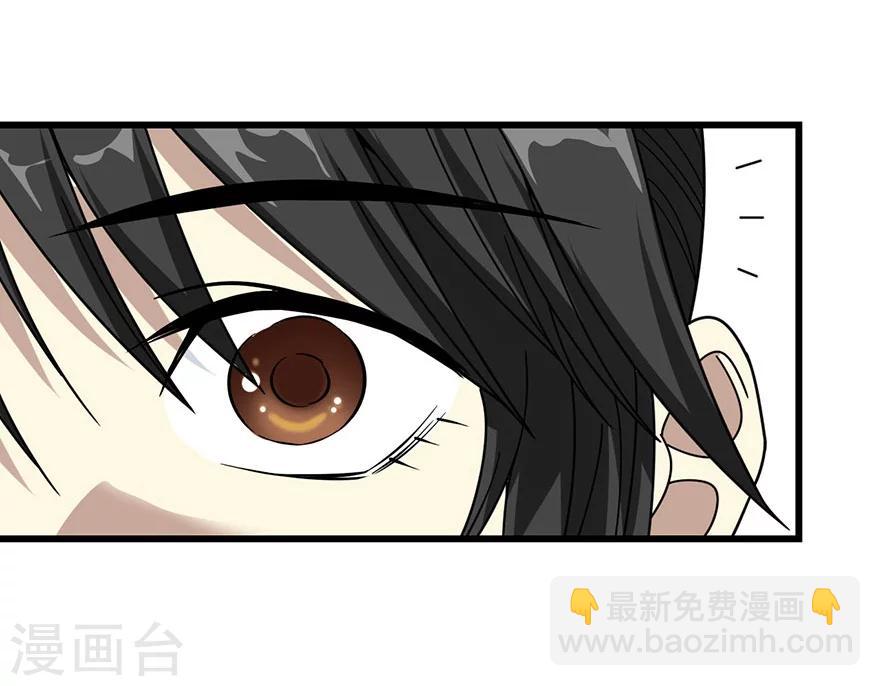 第32话 方逸再出手(1/2)-第36话