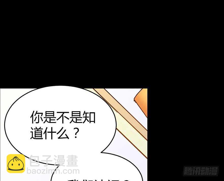 30 女总裁的苦痛回忆(1/2)-第32话