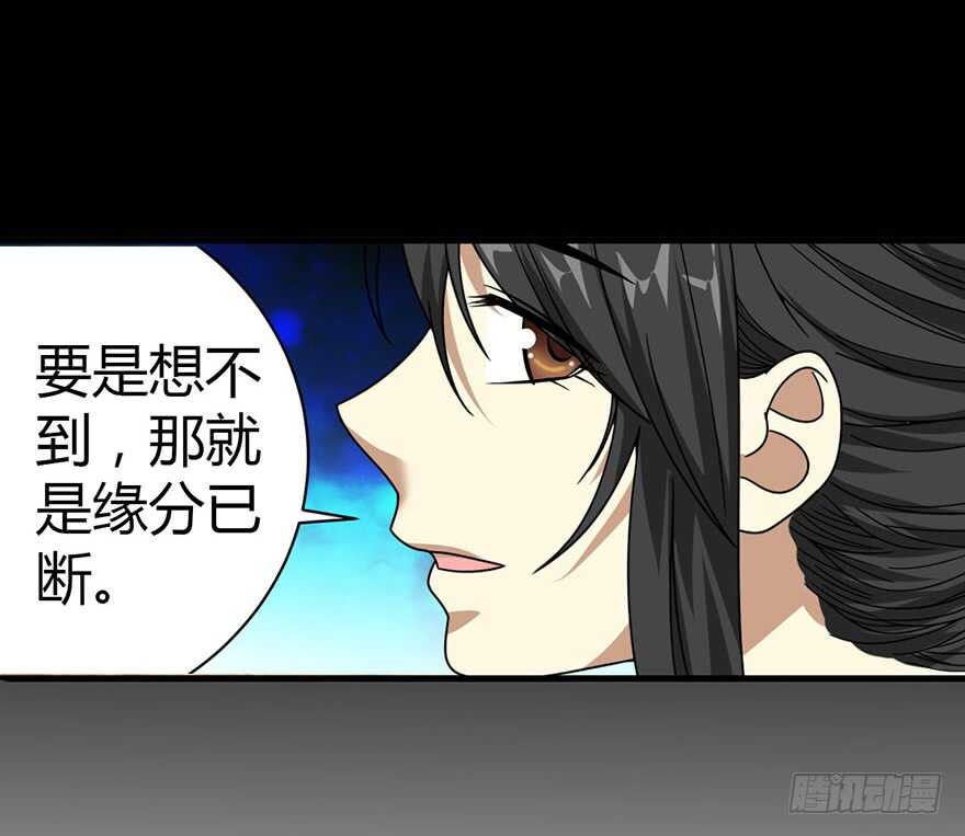 30 女总裁的苦痛回忆(1/2)-第32话